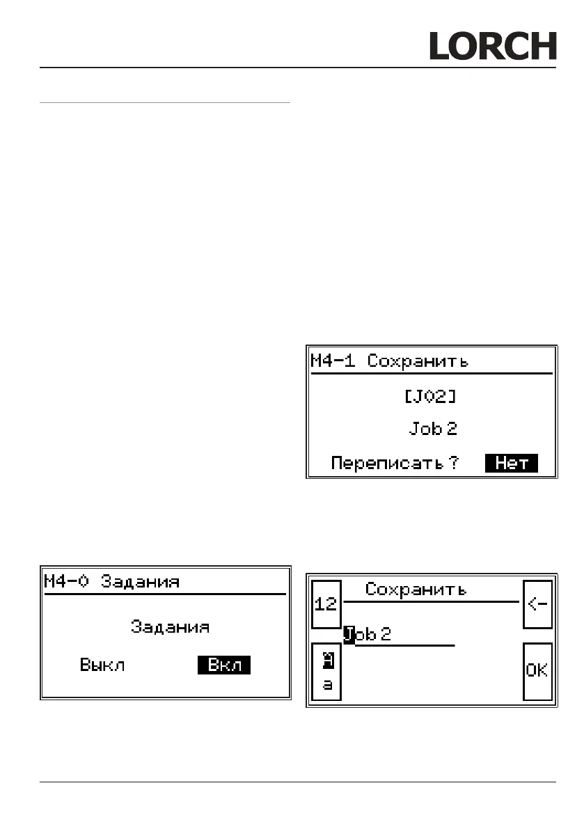 Page #149 background image