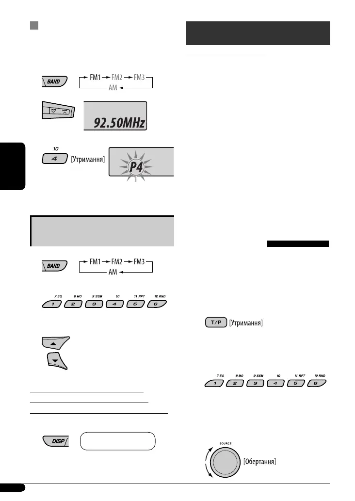 Page #56 background image