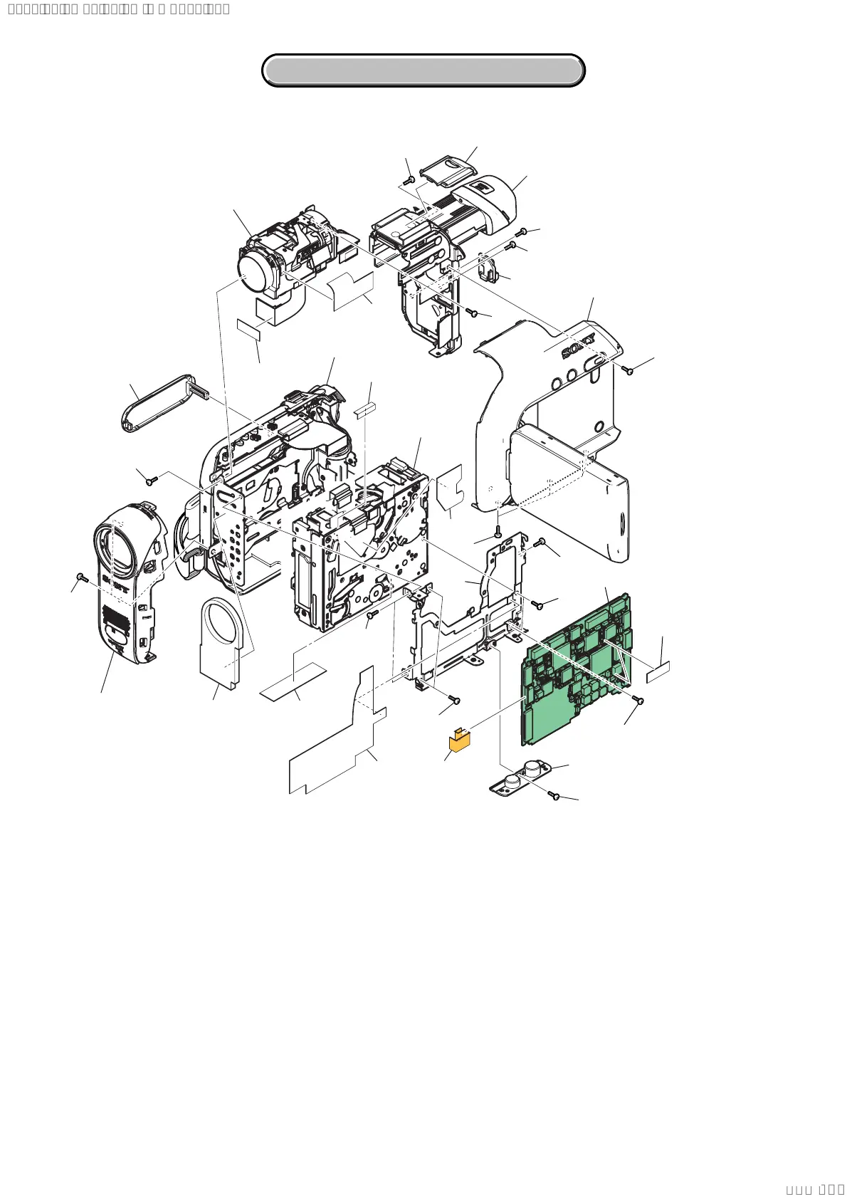 Page #2 background image