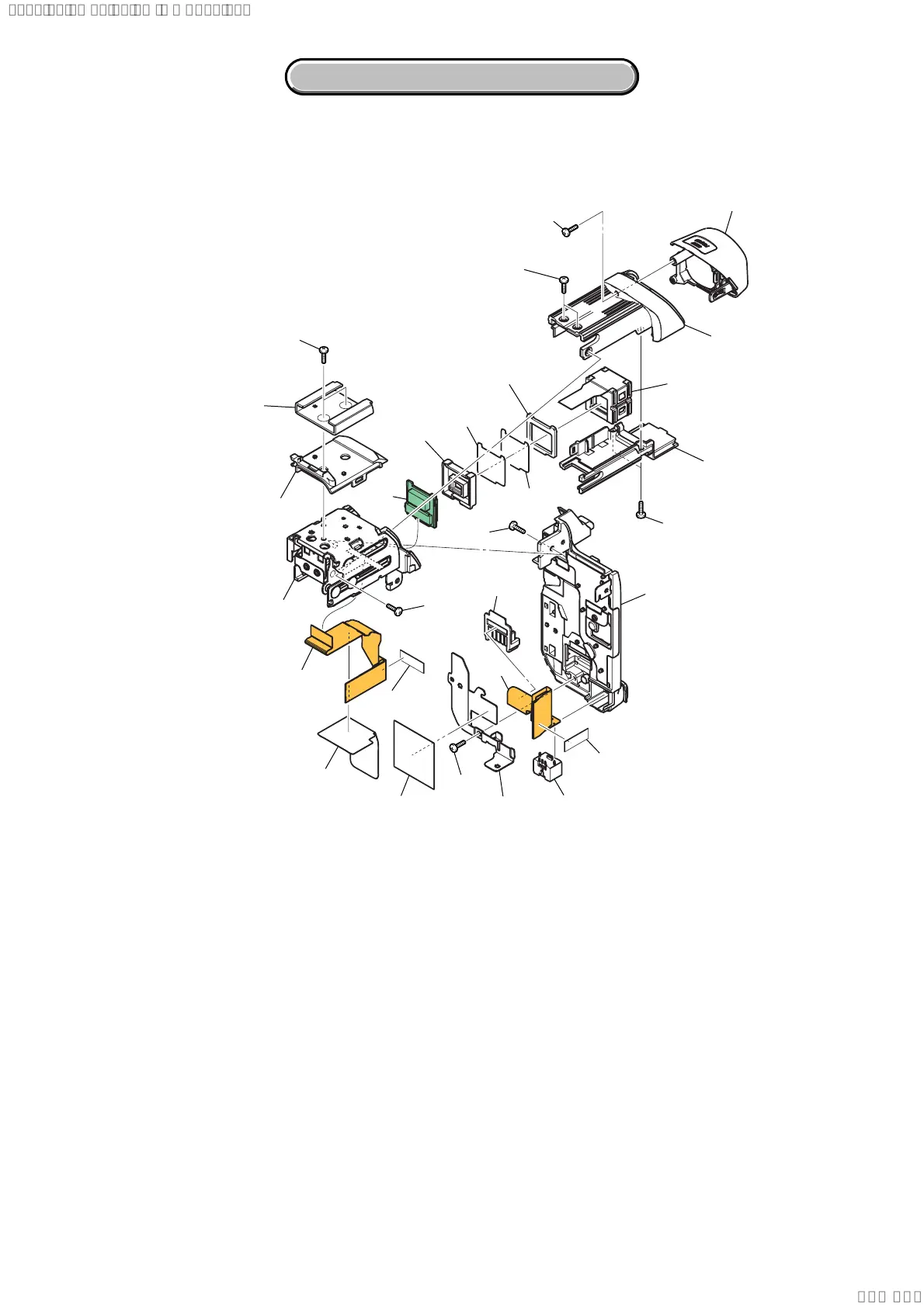 Page #7 background image
