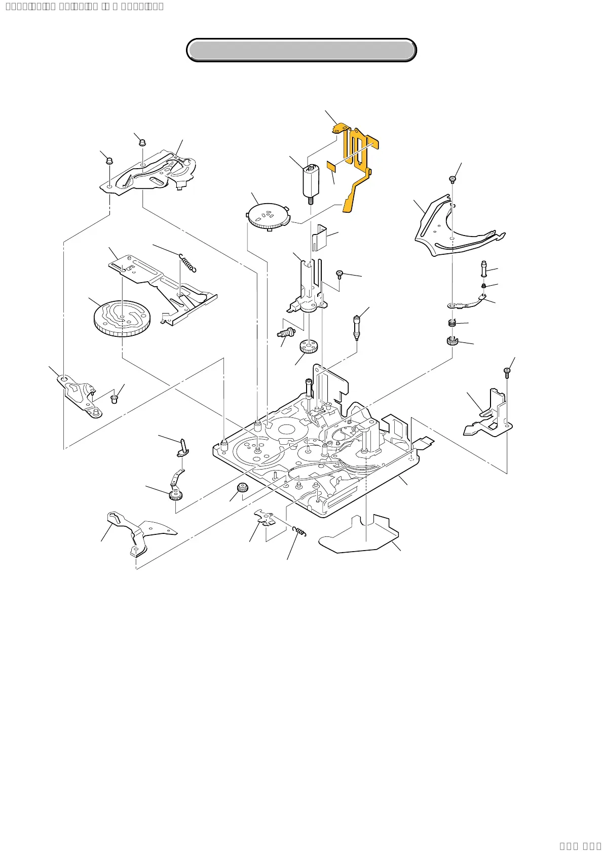 Page #10 background image