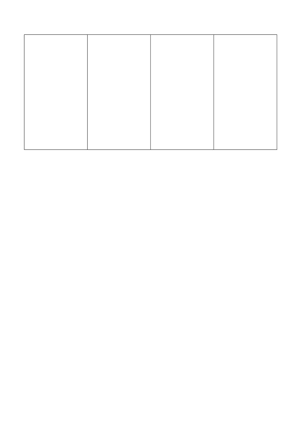 Page #295 background image