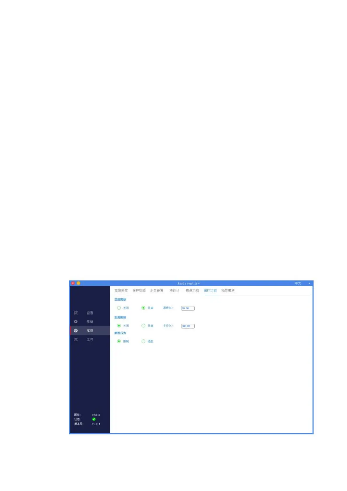 Page #31 background image