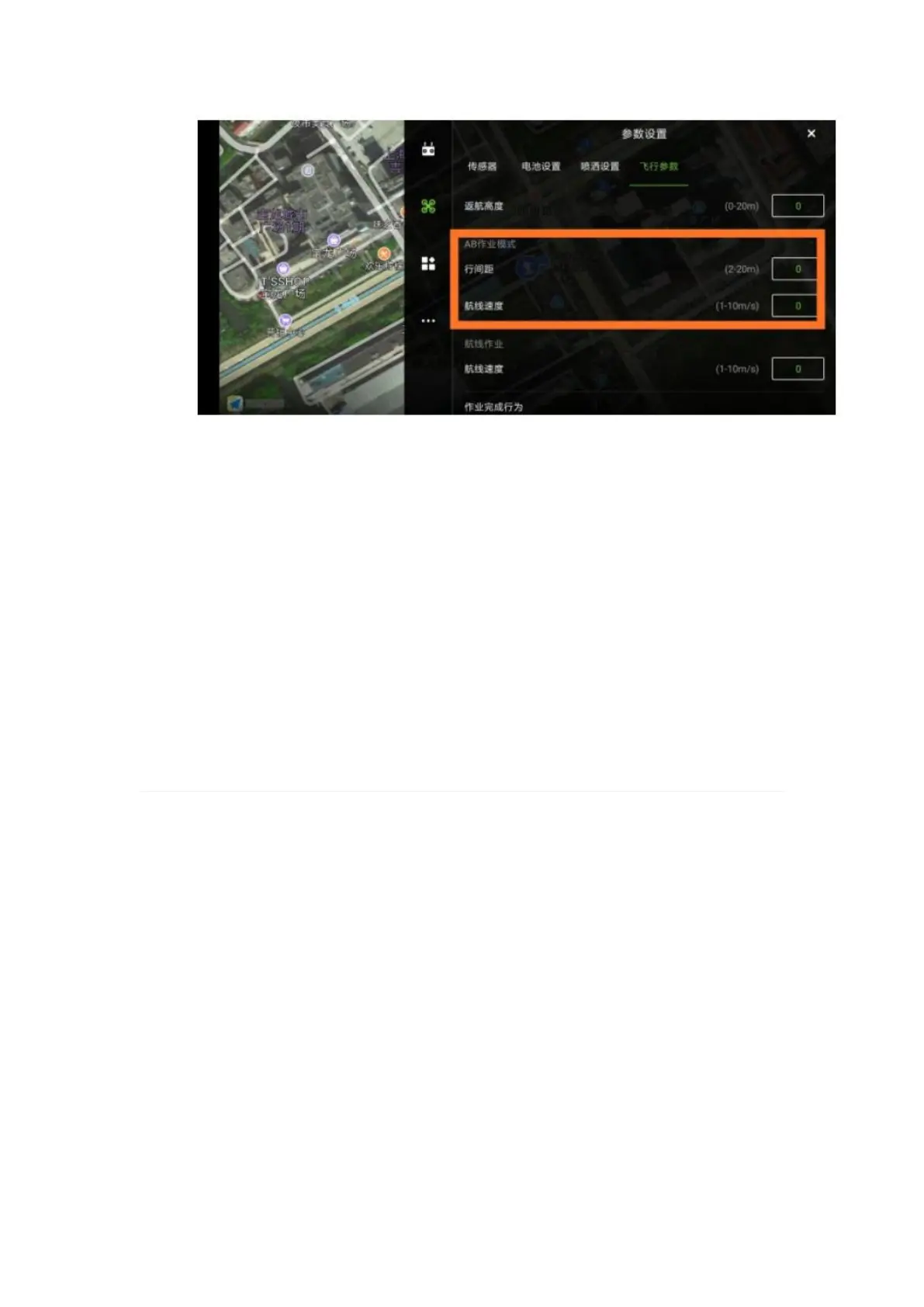 Page #40 background image