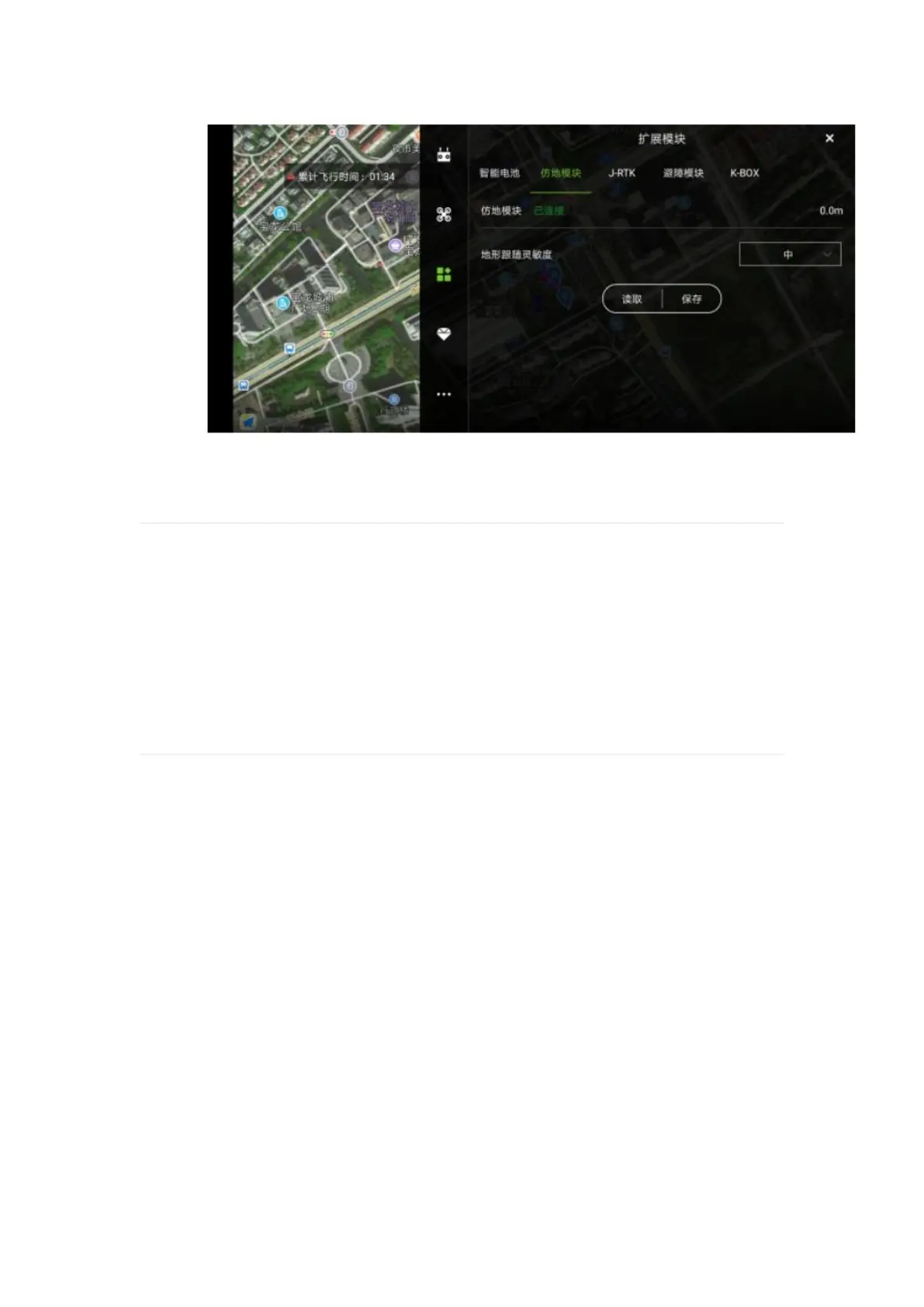 Page #43 background image