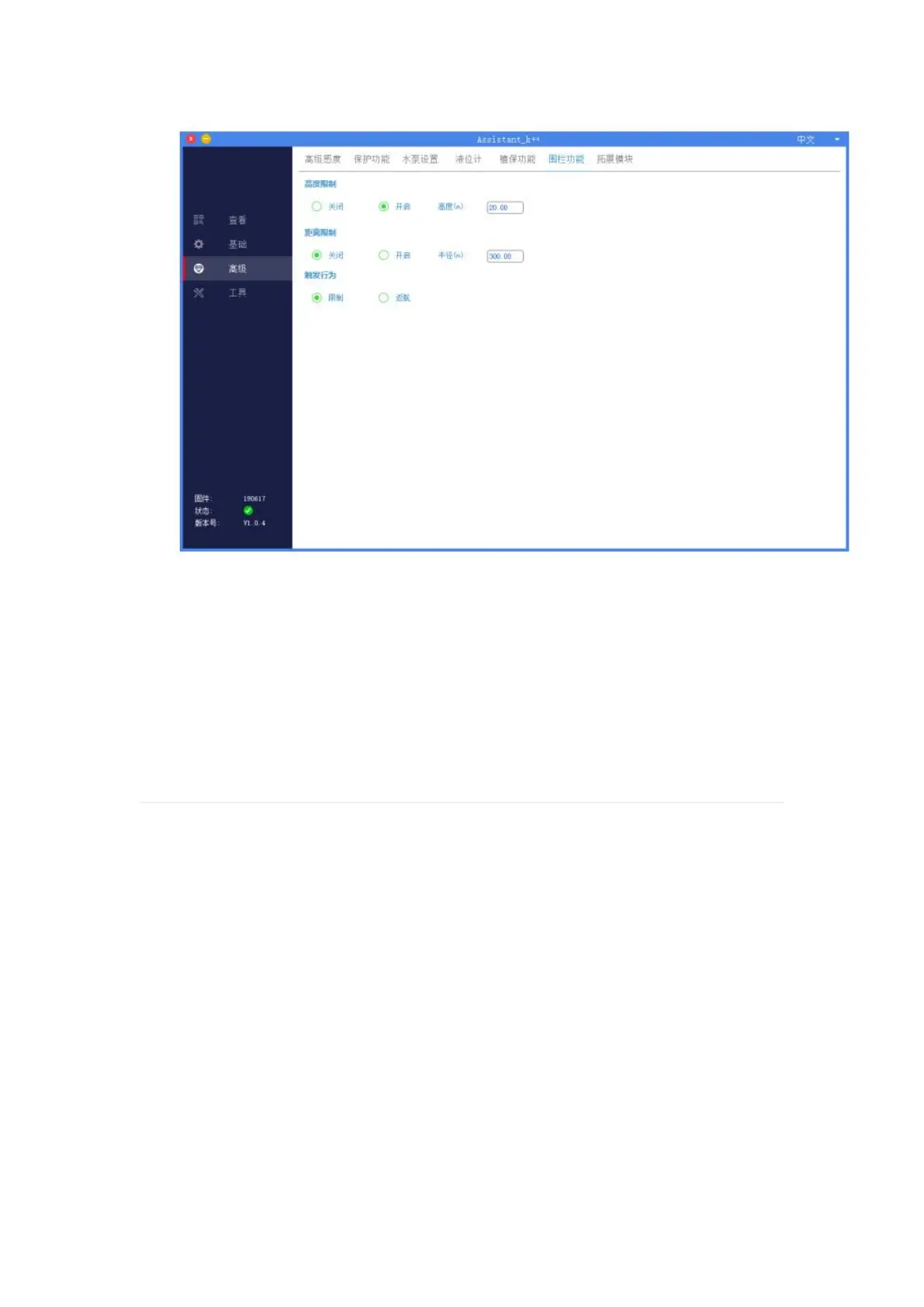 Page #48 background image