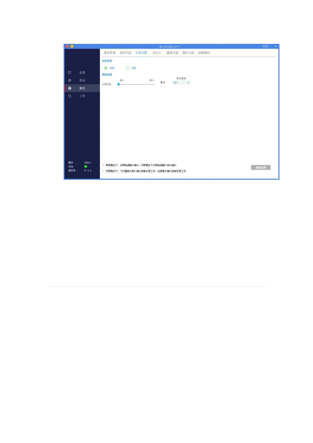 Page #53 background image