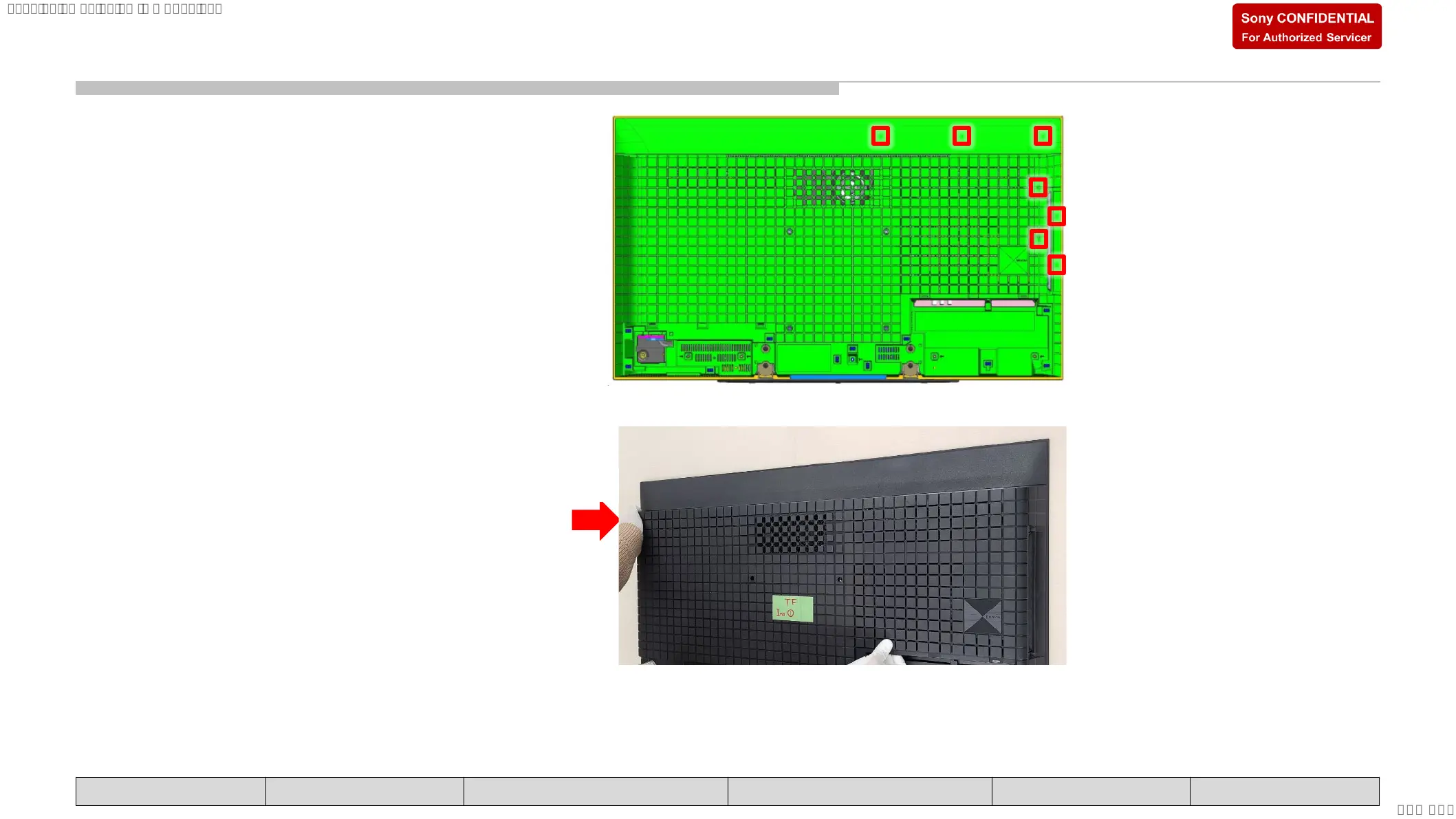 Page #11 background image