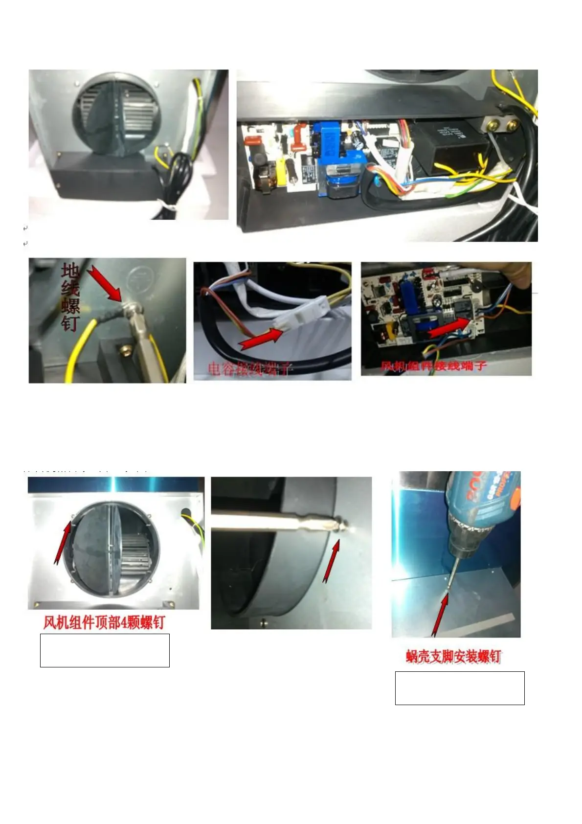 Page #20 background image