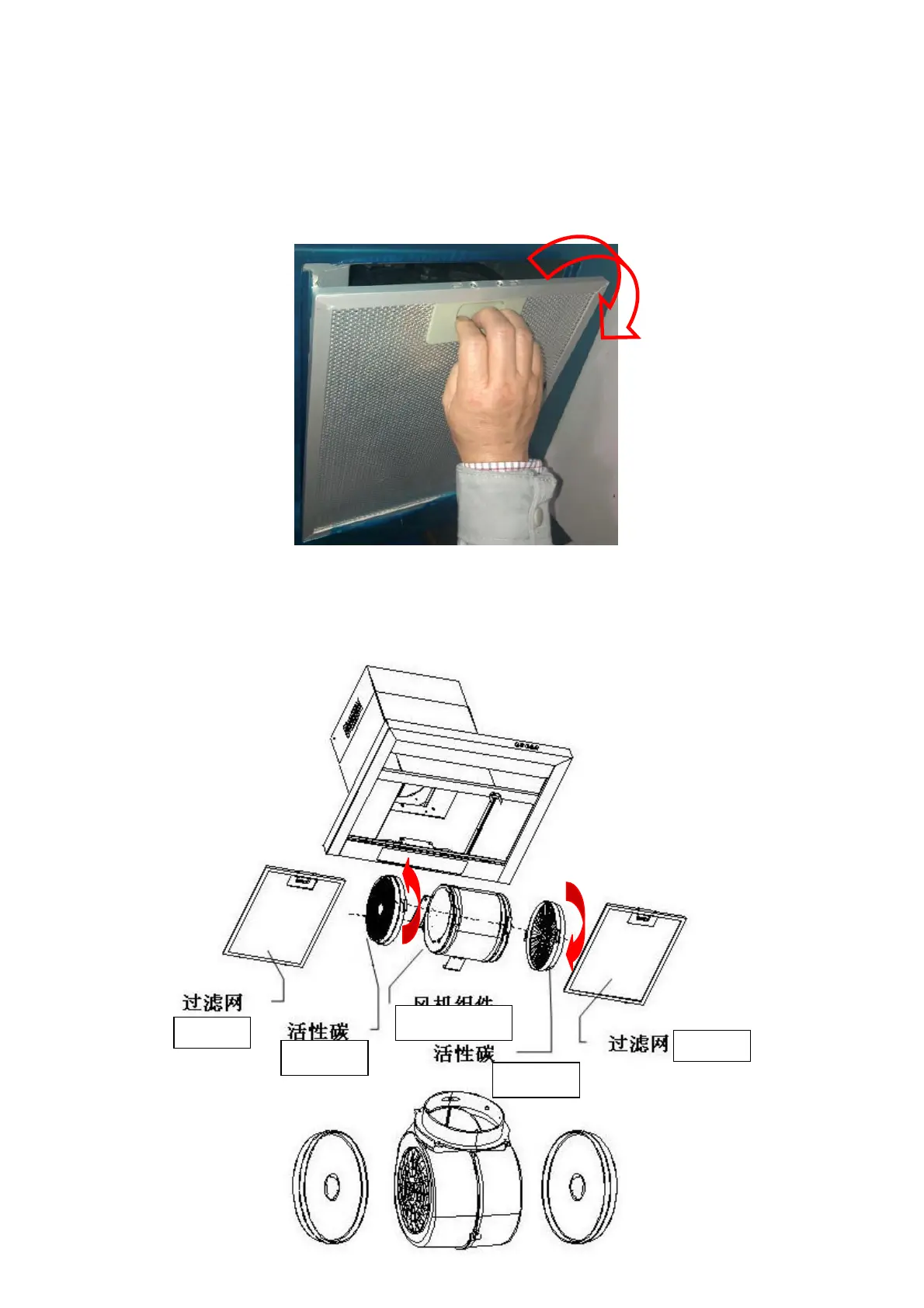 Page #14 background image