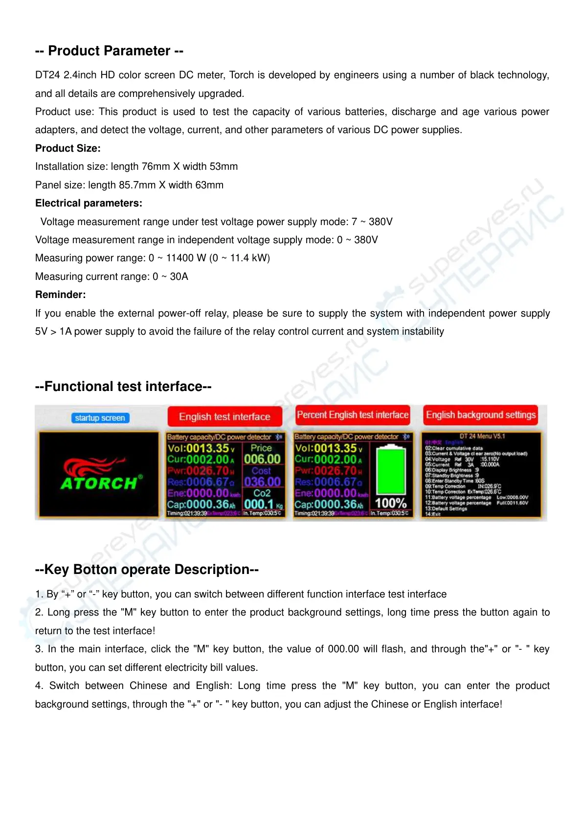 Page #2 background image