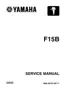 Preview: Service Manual