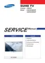 Preview: Service Manual