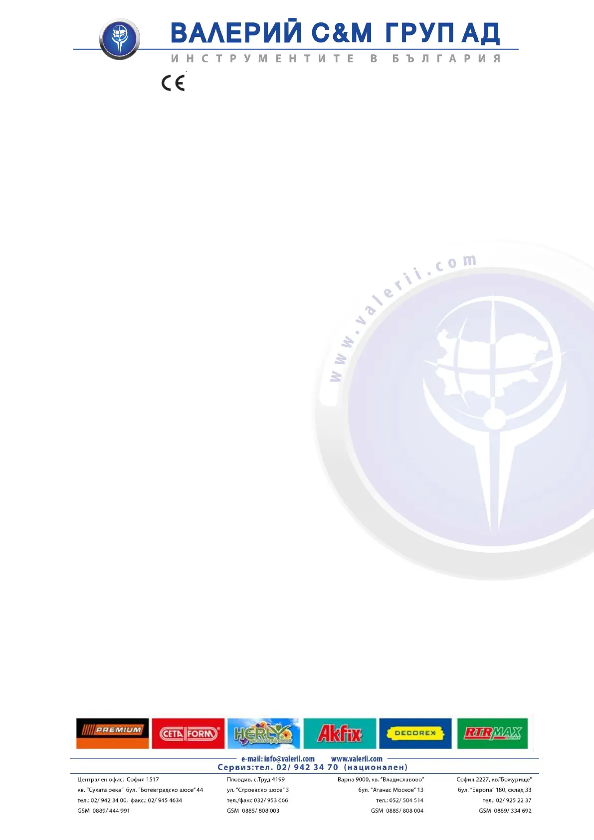 Page #2 background image