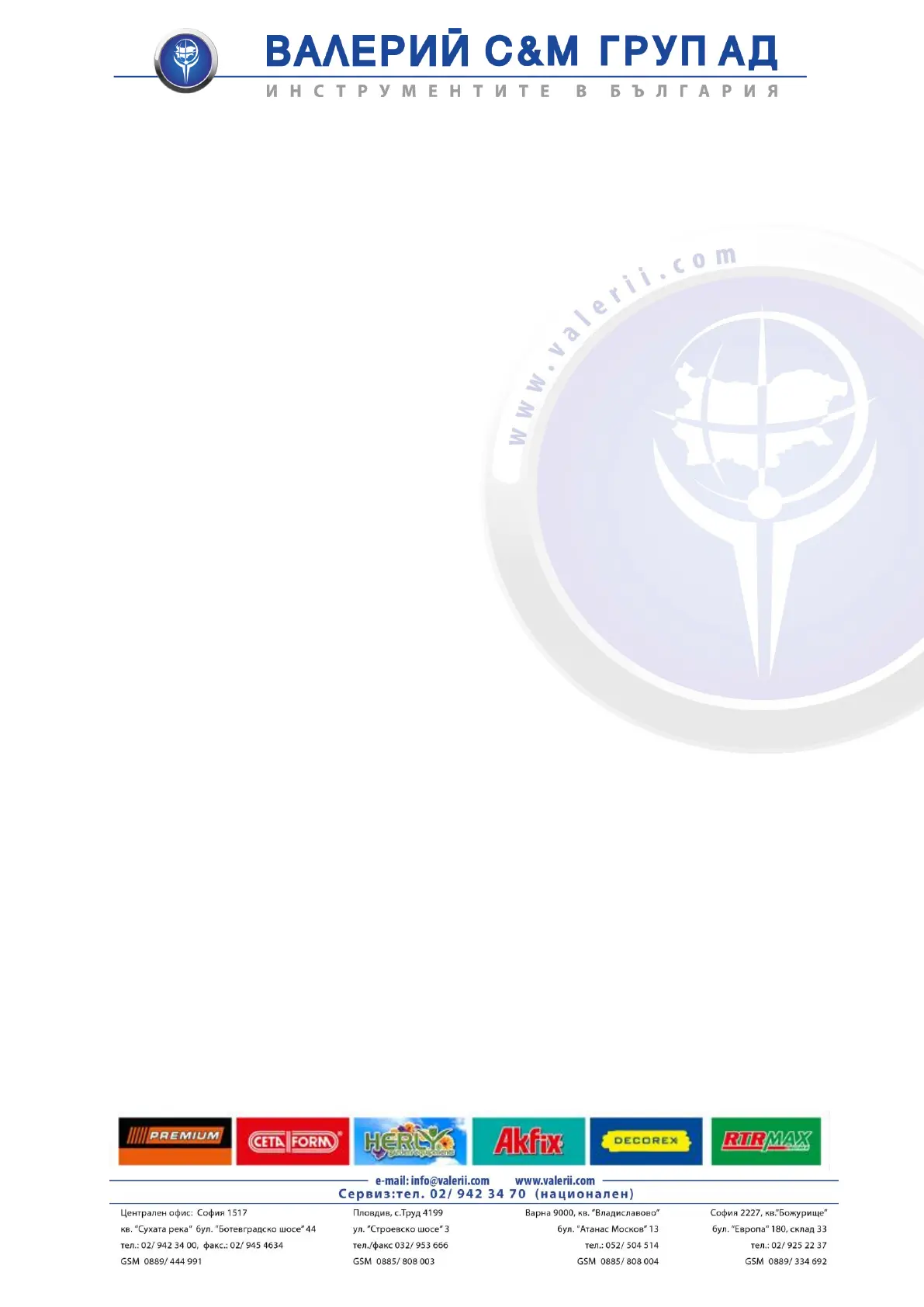 Page #4 background image