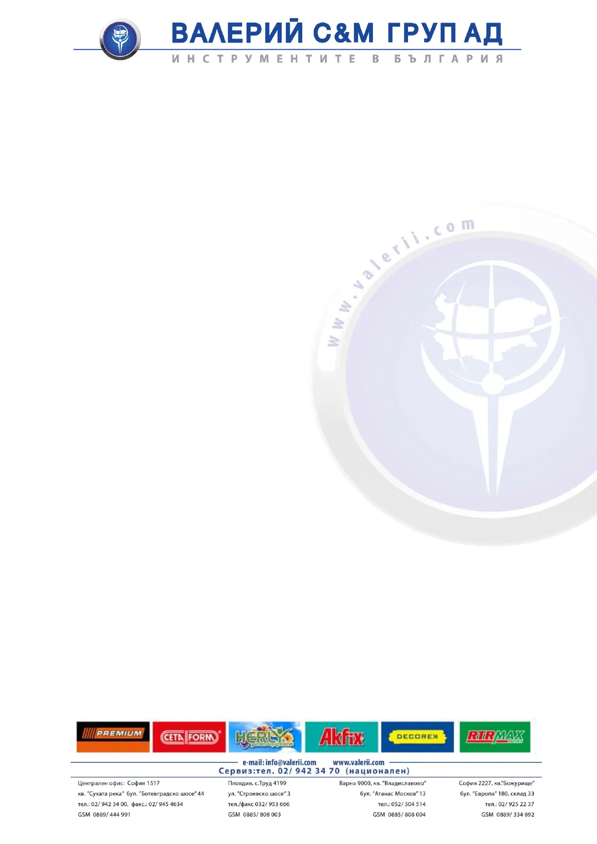 Page #5 background image