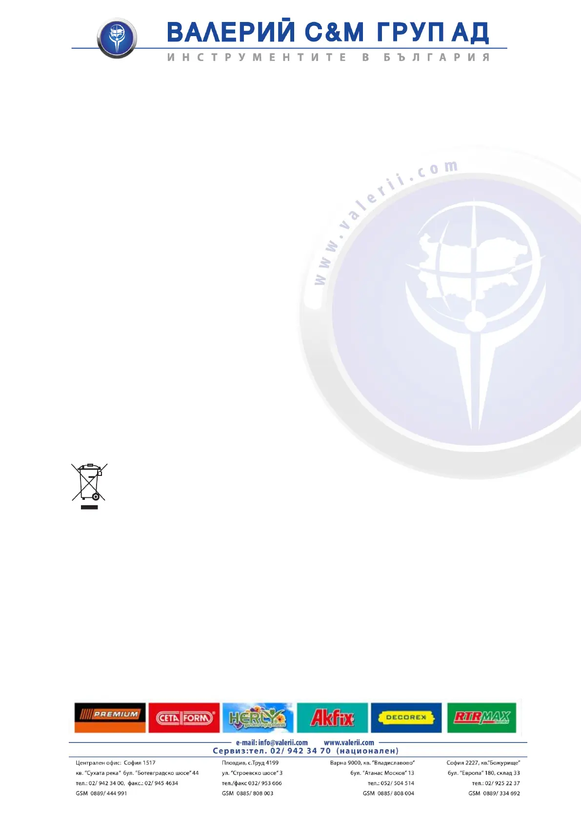 Page #6 background image