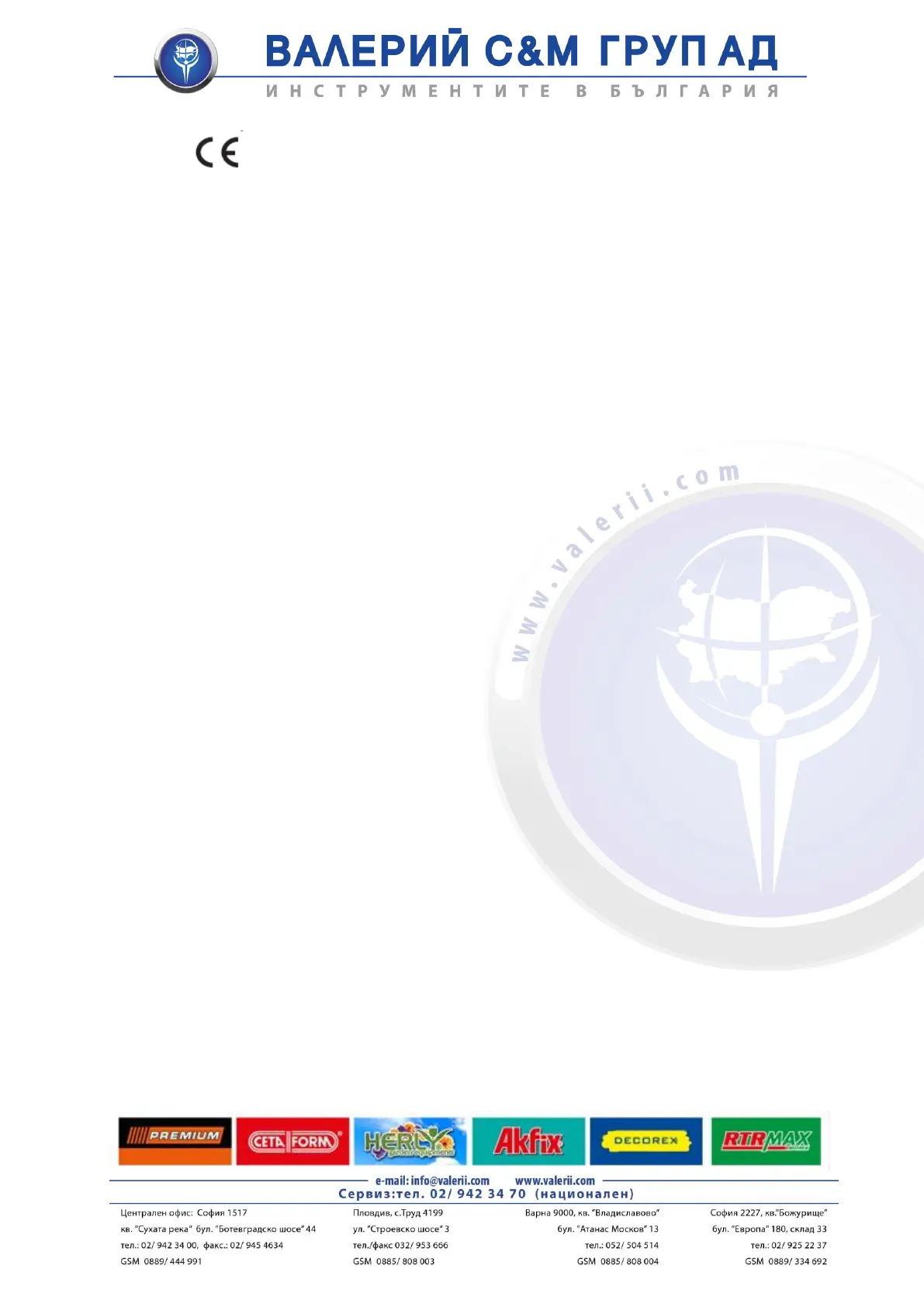 Page #7 background image