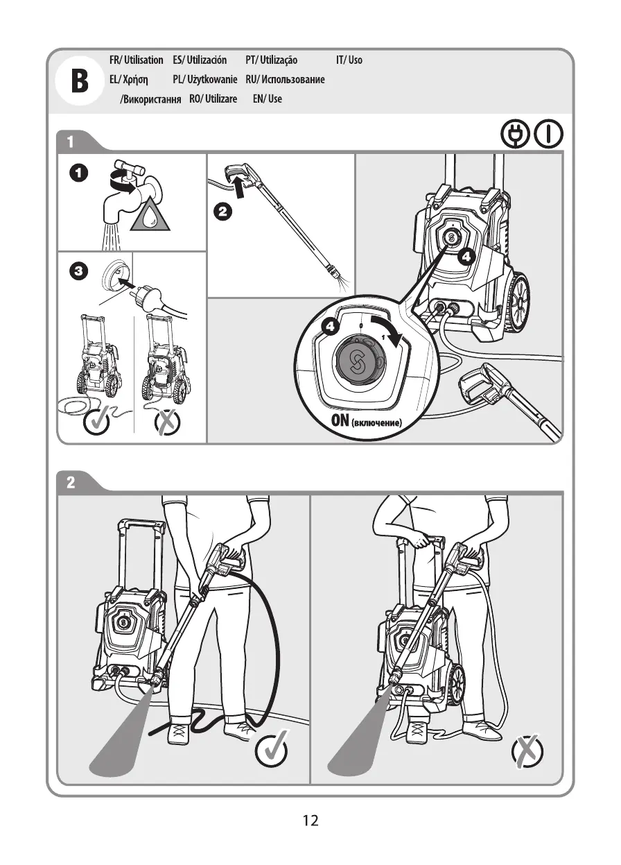 Page #12 background image