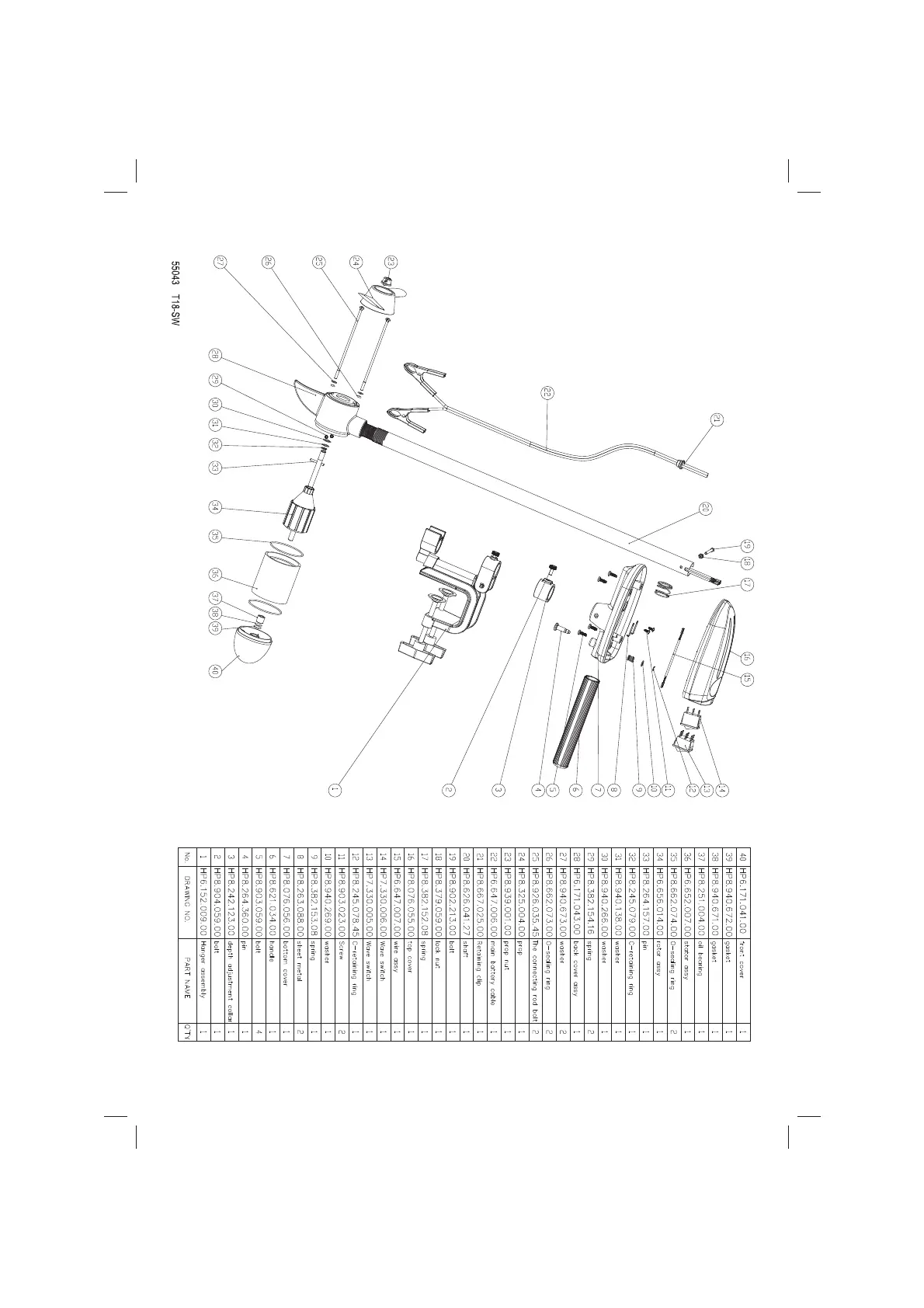 Page #17 background image