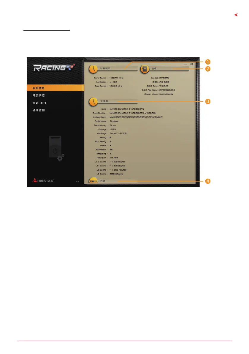 Page #63 background image