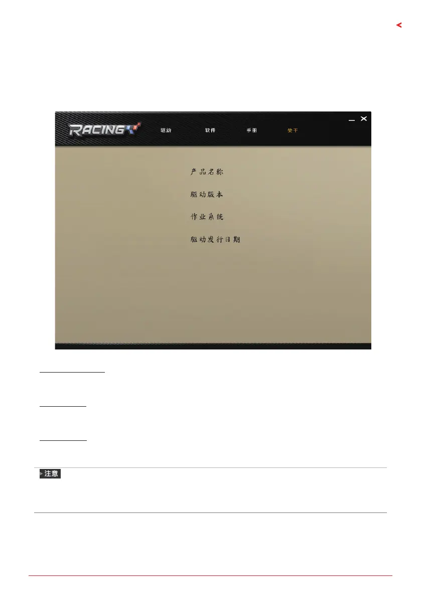 Page #67 background image