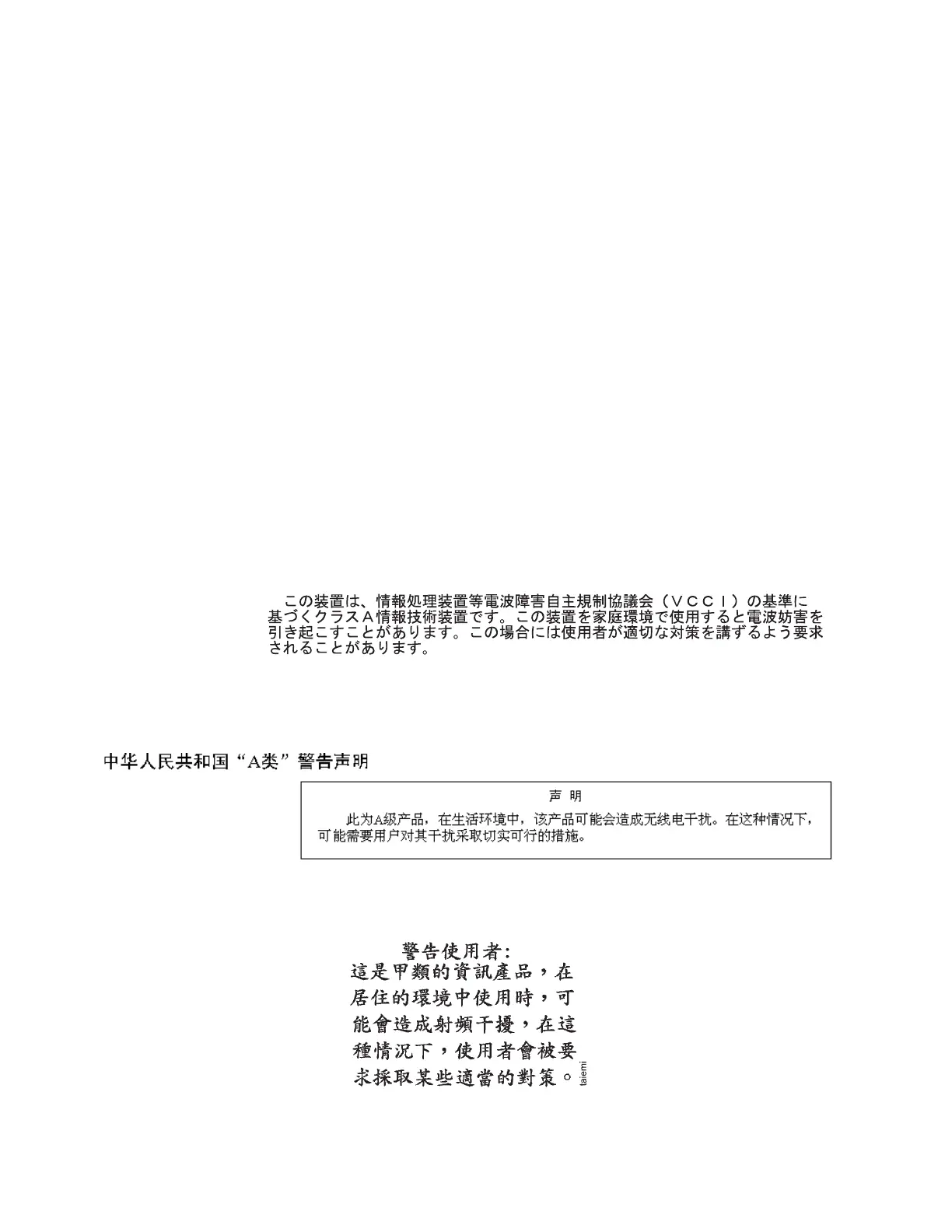 Page #502 background image