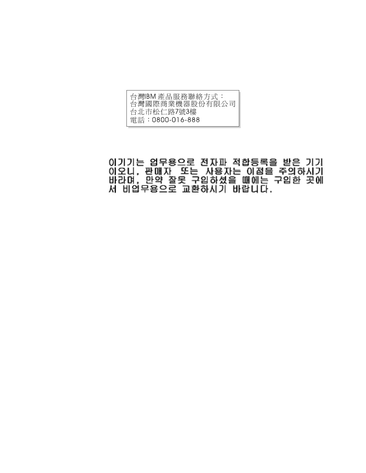 Page #503 background image