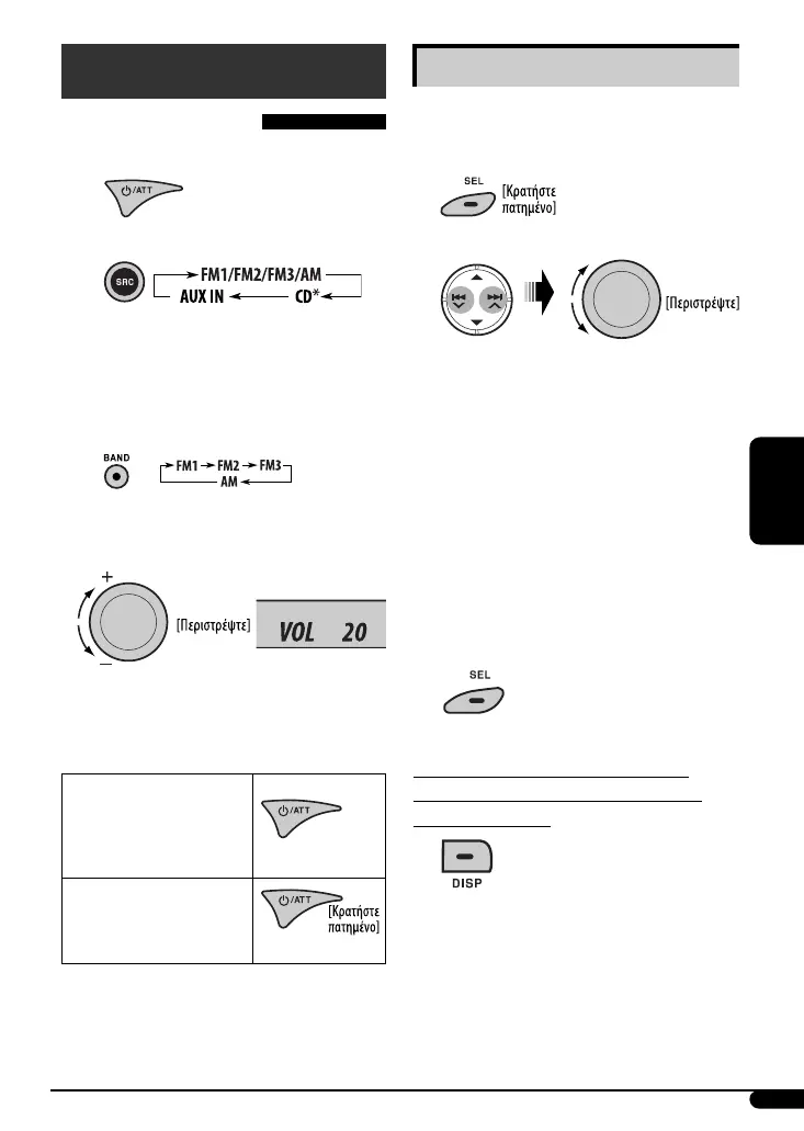 Page #59 background image