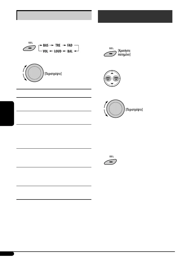 Page #66 background image