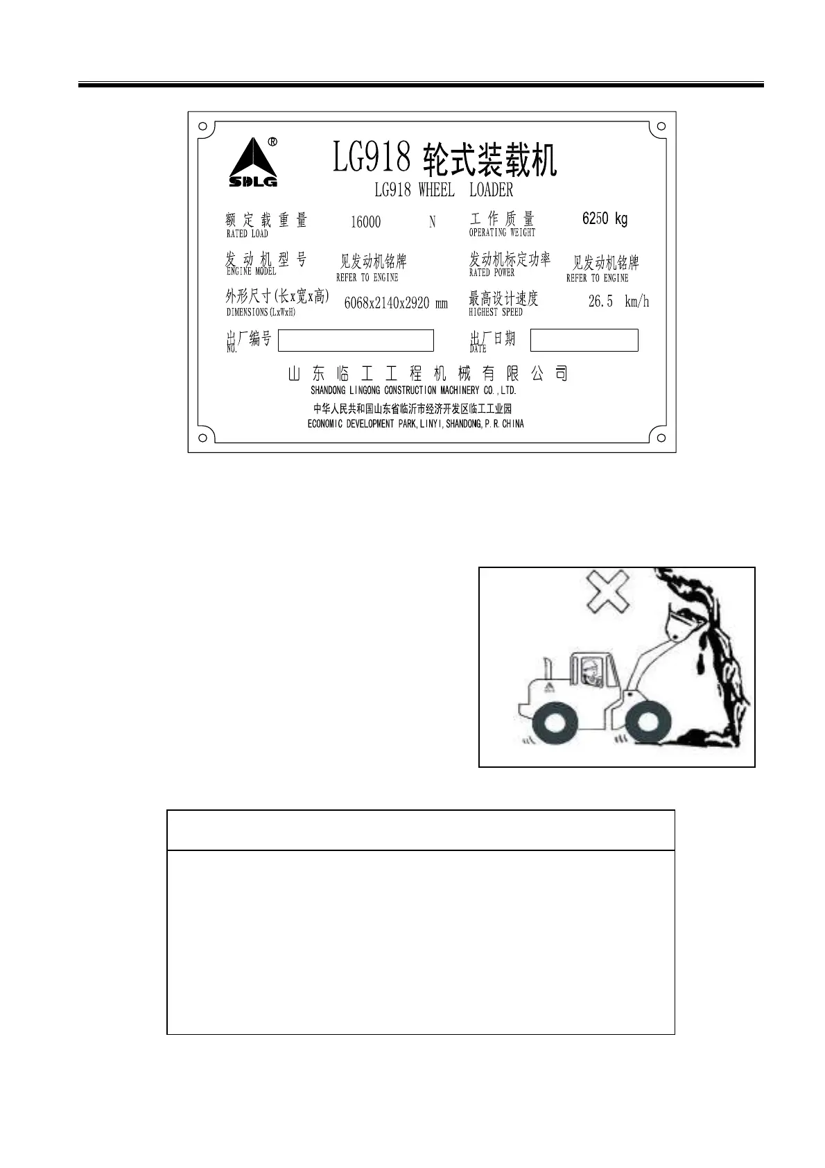 Page #53 background image
