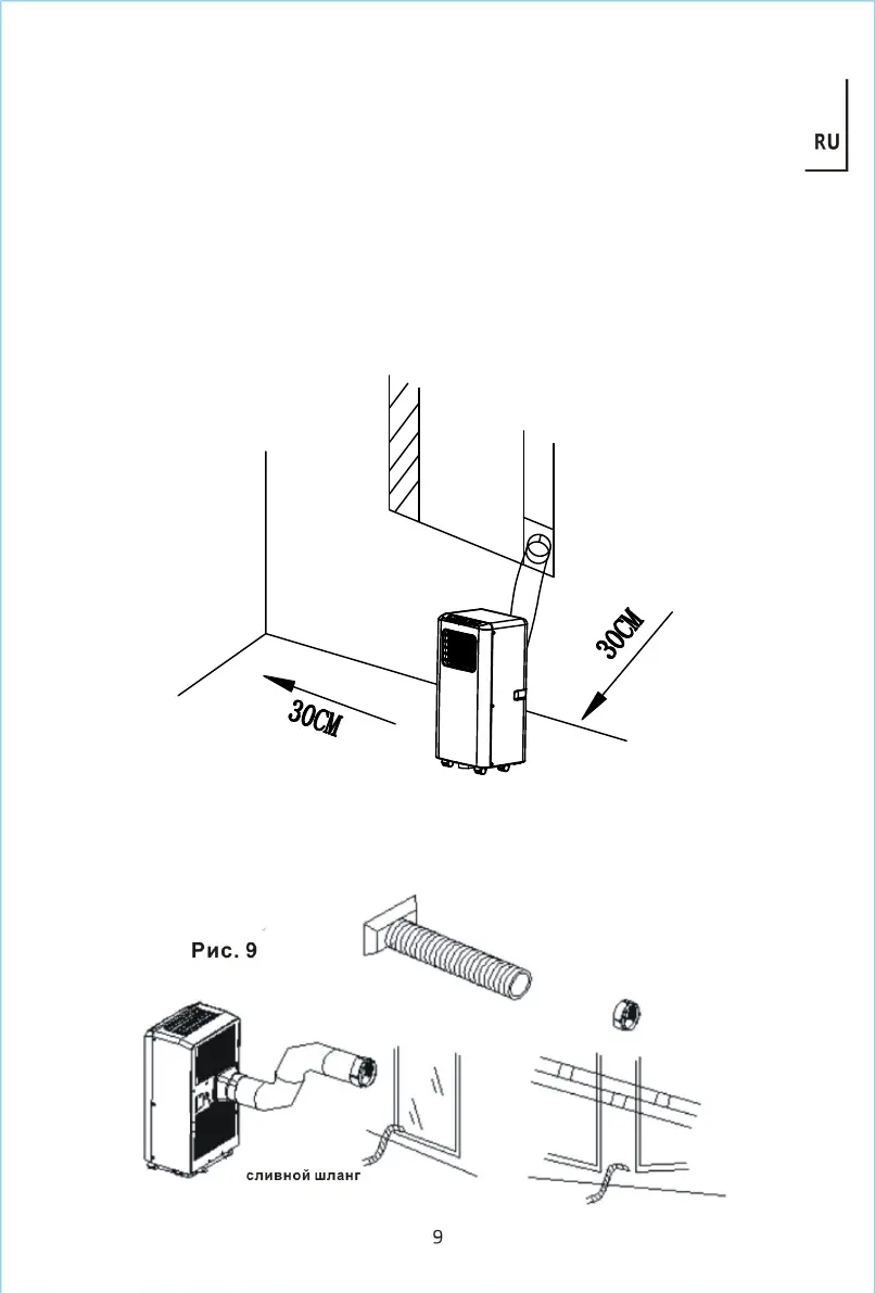 Page #11 background image