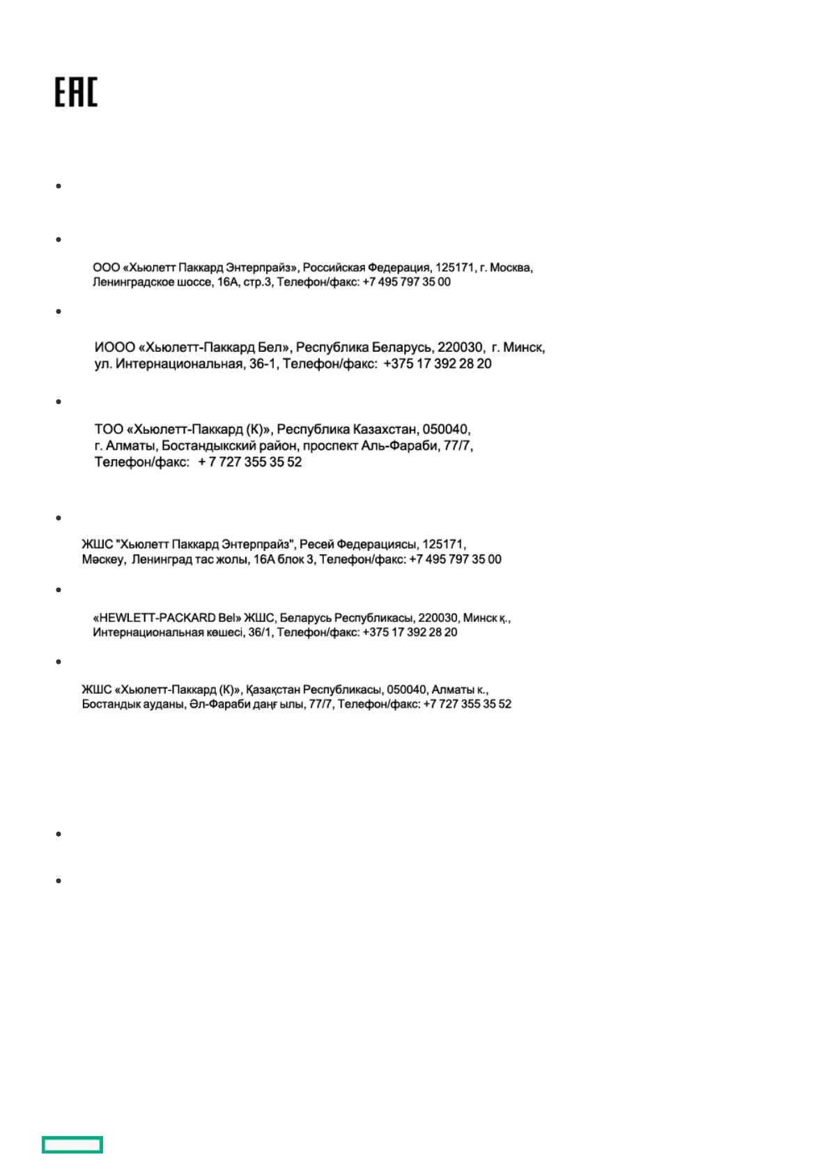 Page #129 background image