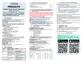 Preview: Quick Setup Guide