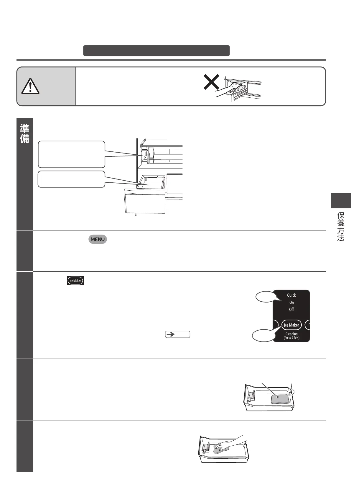 Page #27 background image