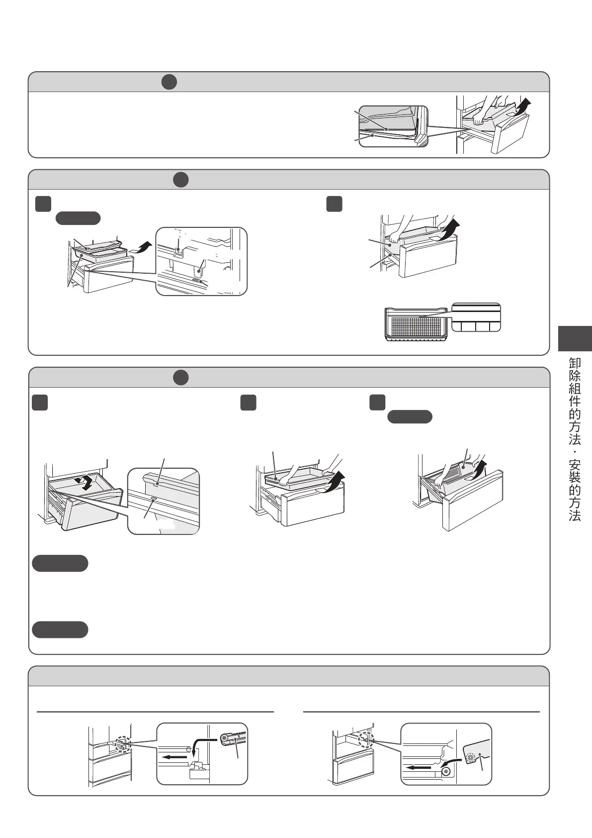 Page #29 background image