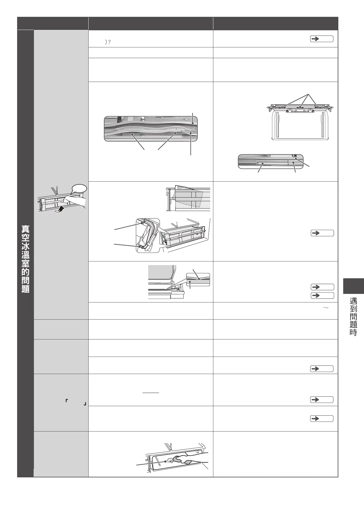Page #33 background image