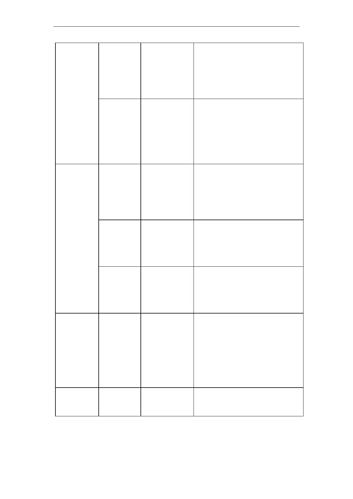 Page #51 background image
