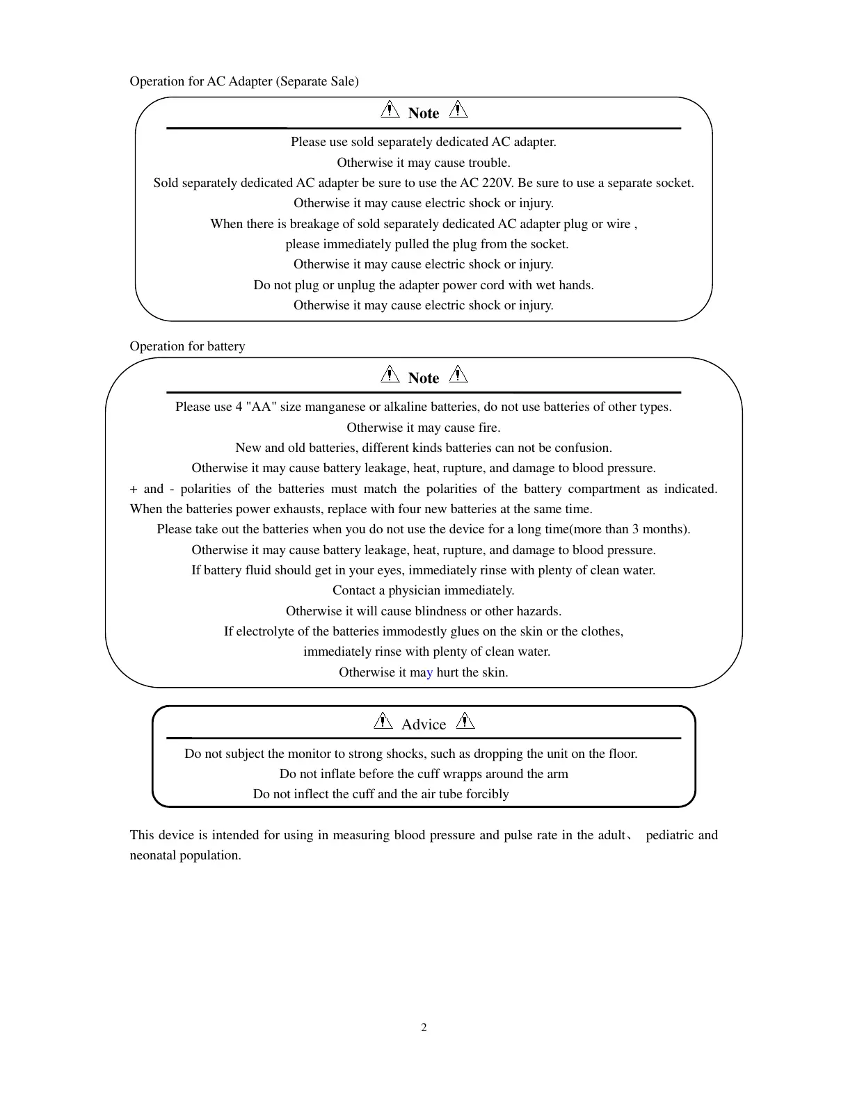 Page #5 background image