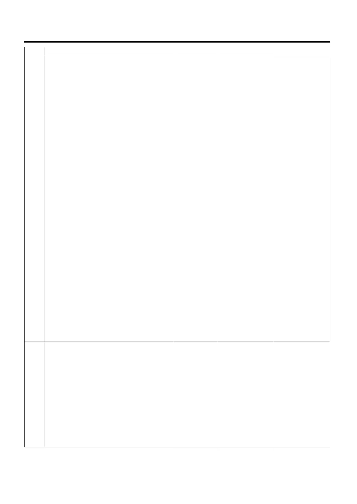 Page #249 background image