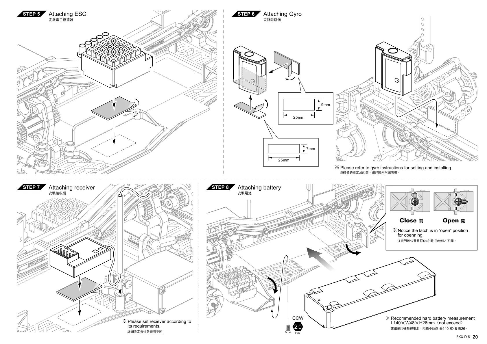Page #20 background image