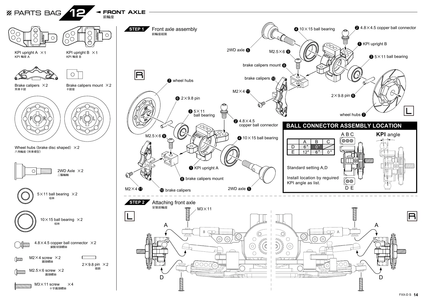 Page #14 background image