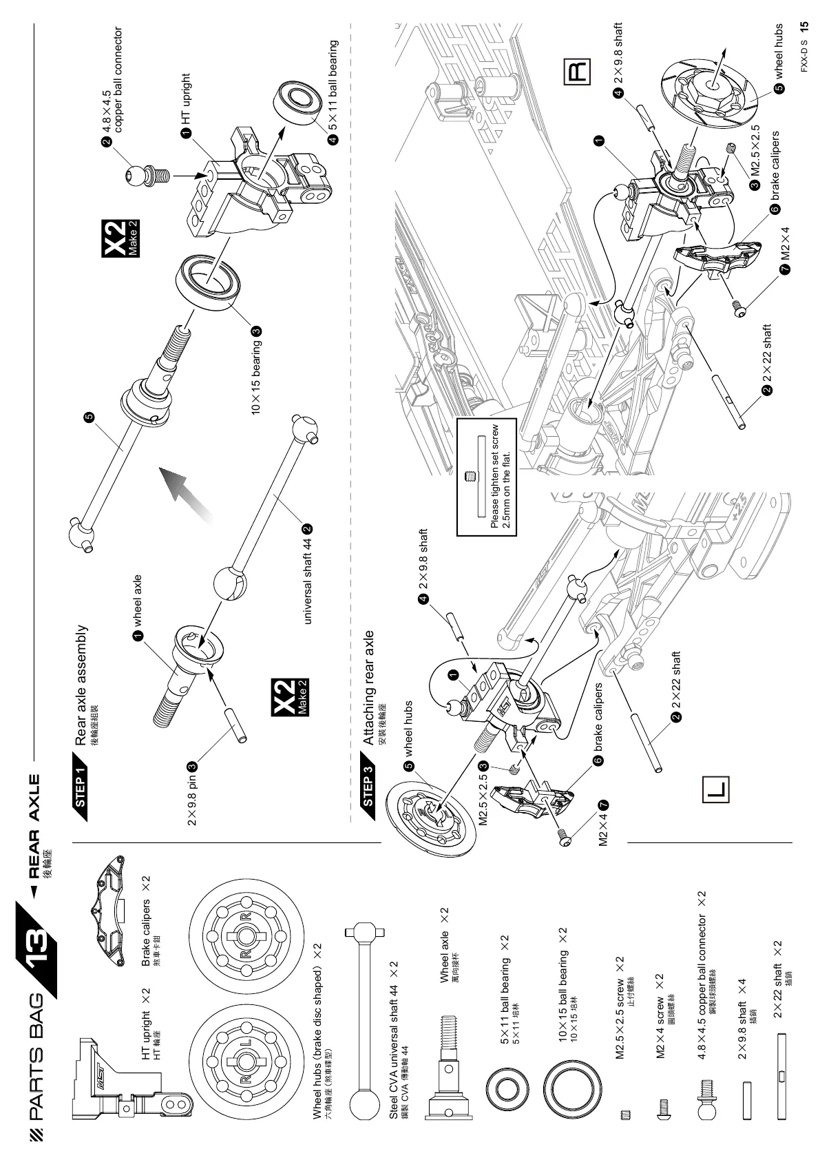 Page #15 background image