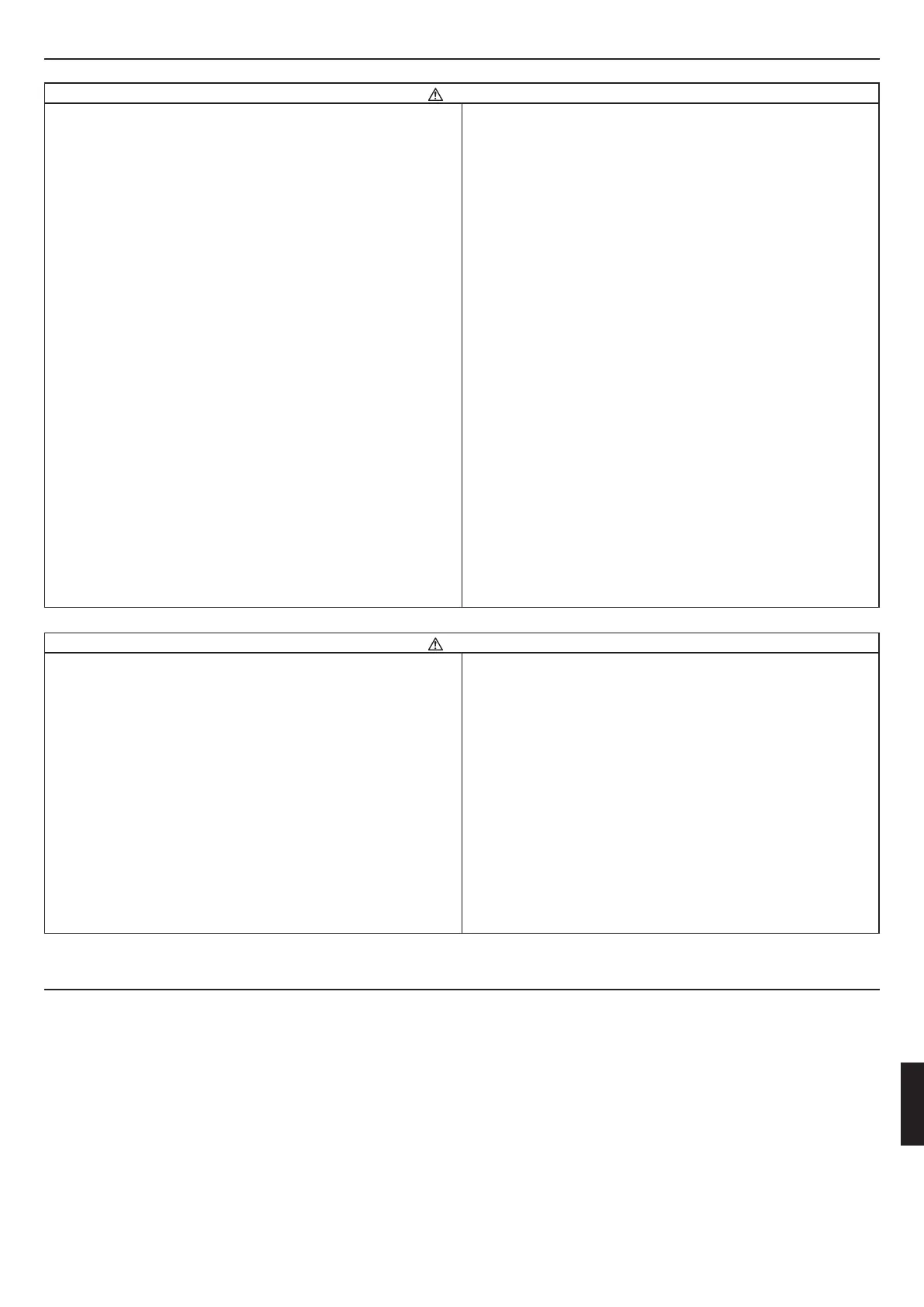 Page #211 background image