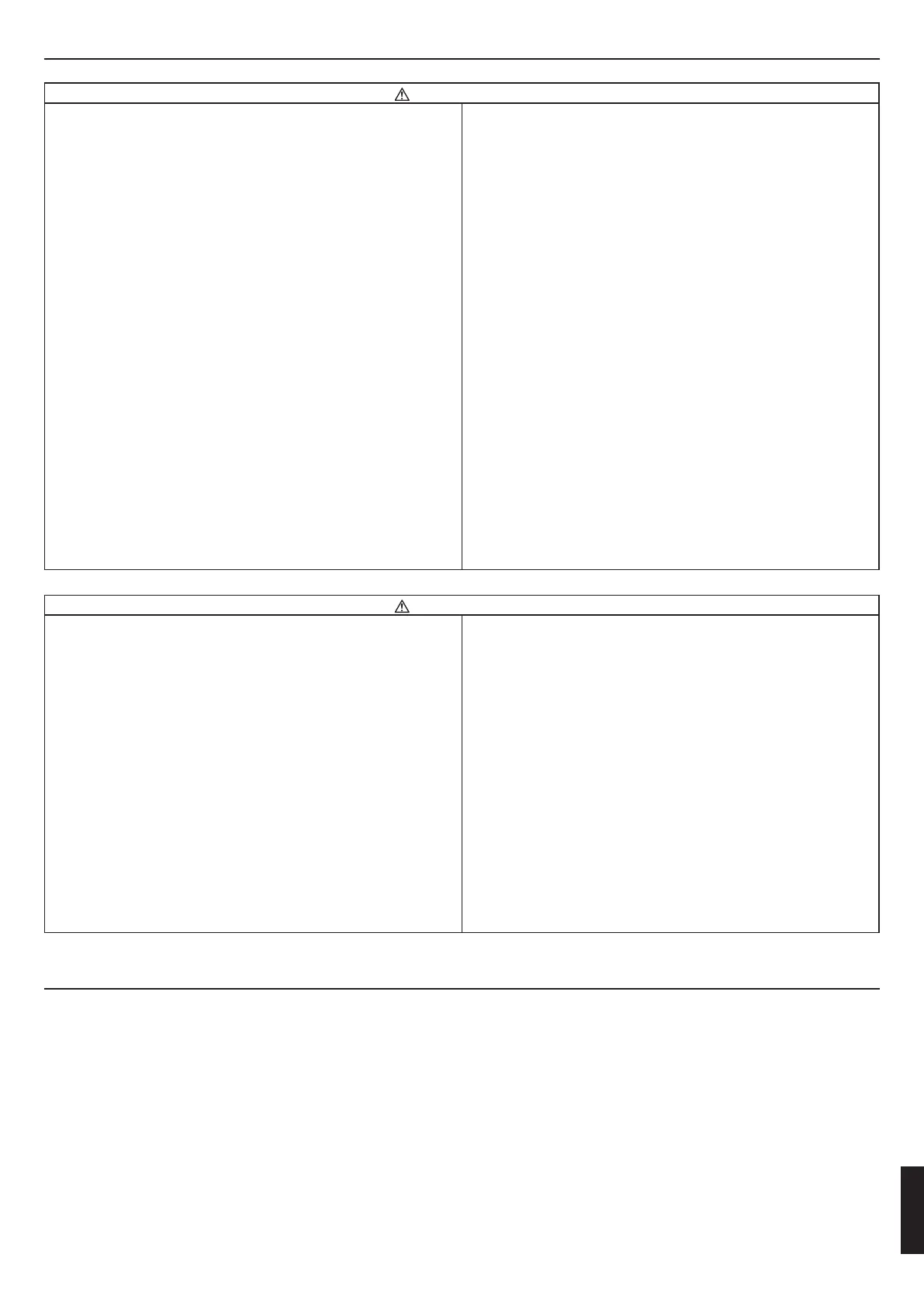 Page #243 background image