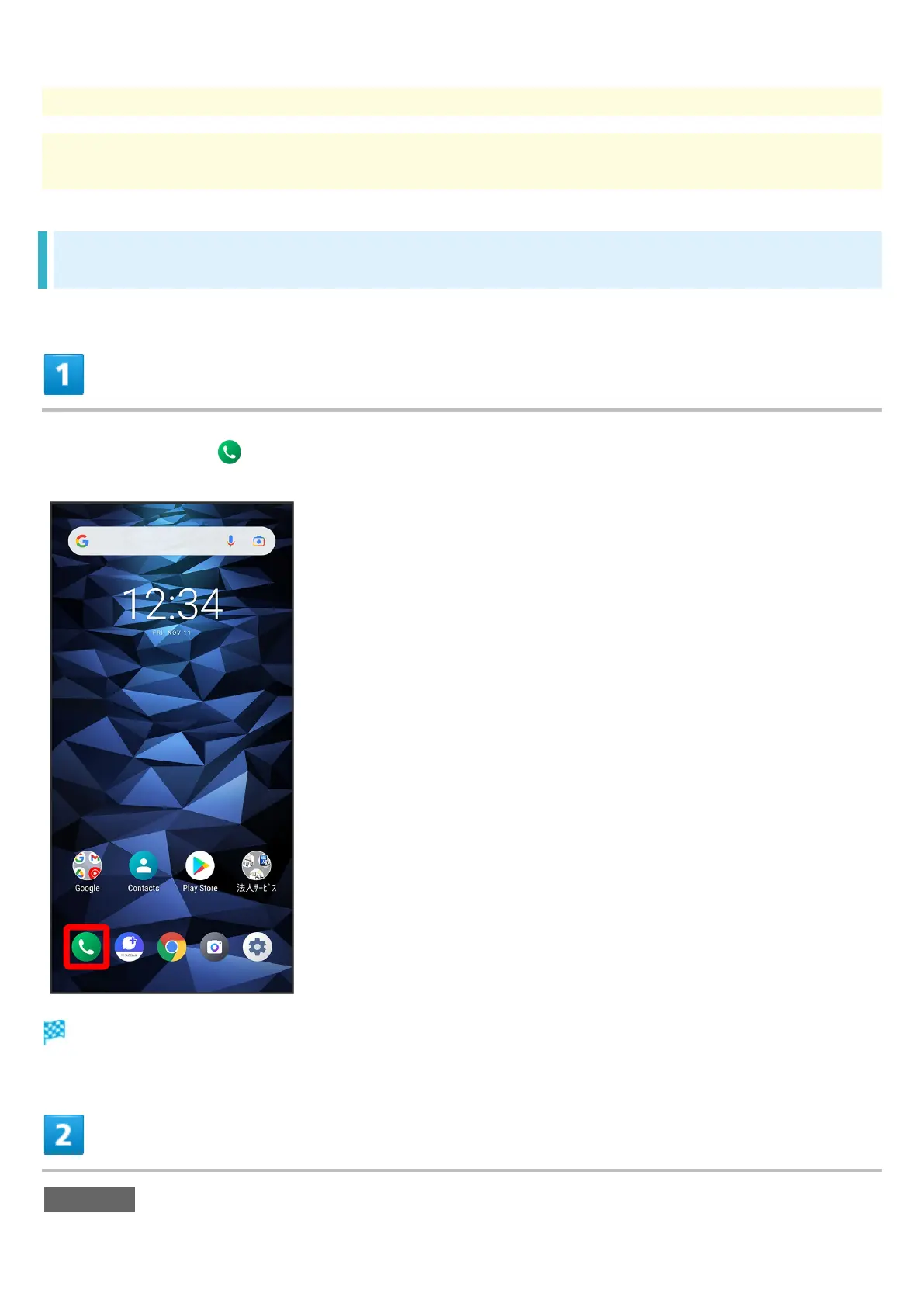 Page #135 background image