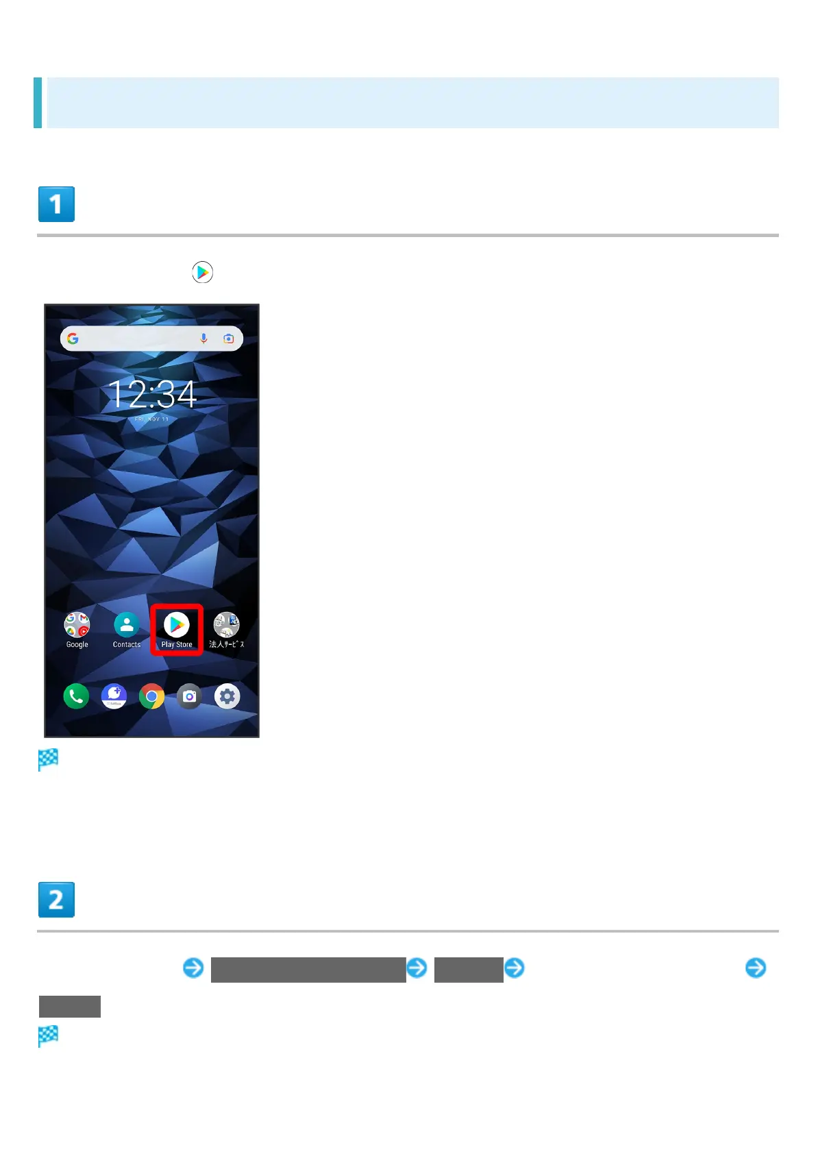 Page #218 background image