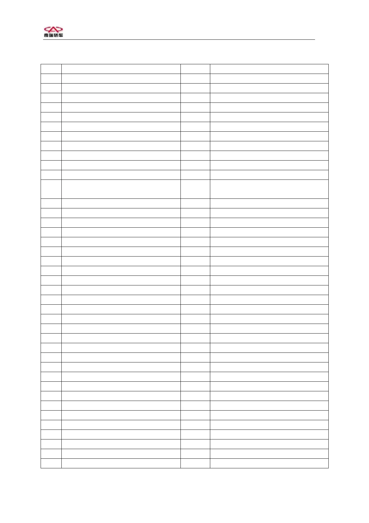 Page #258 background image