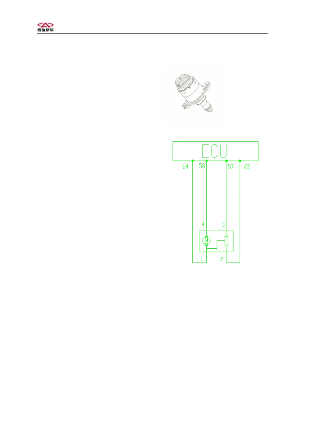 Page #261 background image