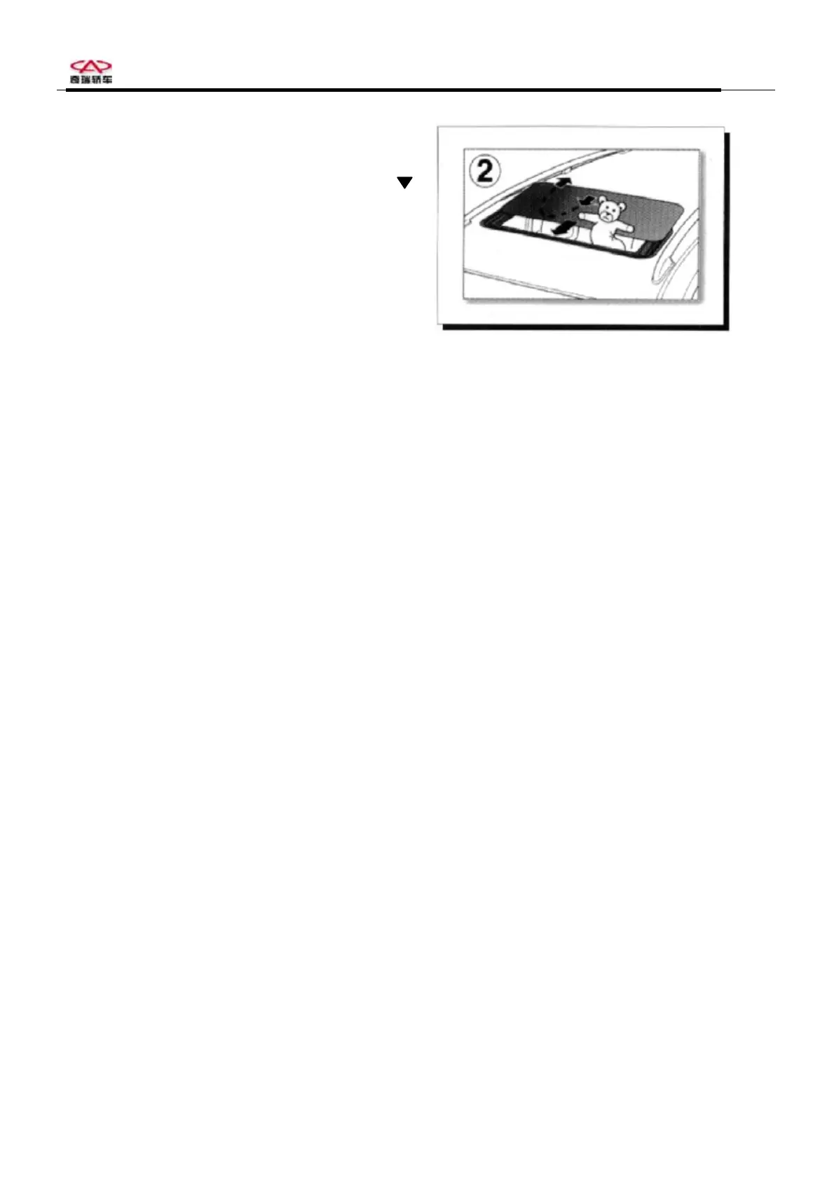 Page #76 background image